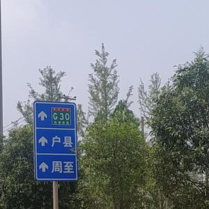新村破巷
