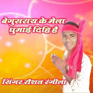 सुना है भाभी हाली हुआ तैयारी