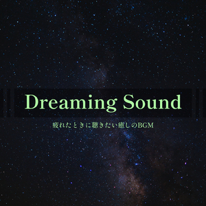 Choir (feat. Kenta Matsuba)