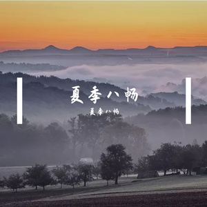 所以我选择被人讨厌