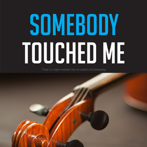 Your Cash Ain't Nothin' But Trash