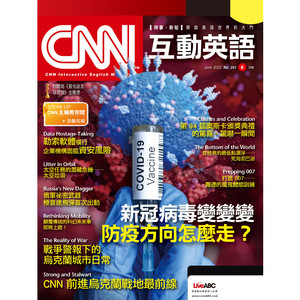 勒索軟體橫行 企業機構面臨資安風險