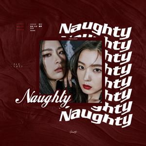 Naughty（翻自 Irene&SeulGi）