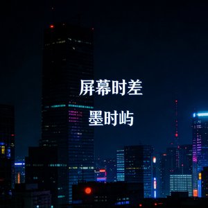 回忆感 2.0
