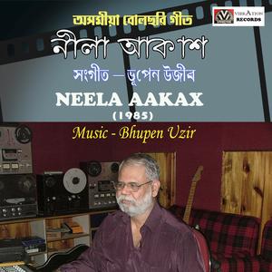 Koka Tumak Xathor (feat. Shanta Uzir & Brojen Borah)