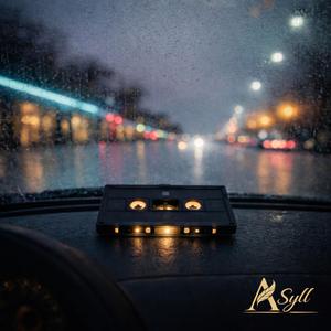 Өшпеген сезім