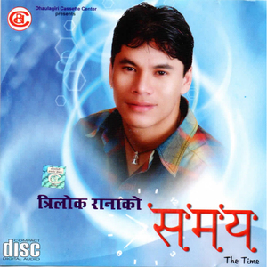 Samaya Le Kolte Ferda