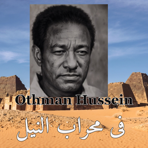 Khamrat Al Oshaq
