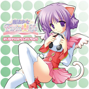 小さな歯車の軋みはやがて