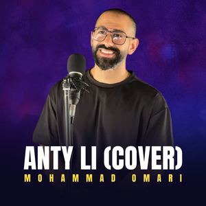 Anty Li (Cover)