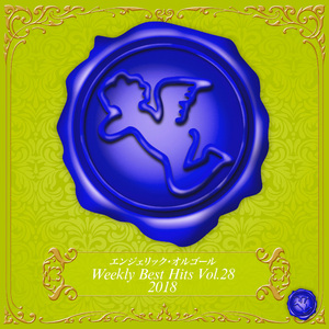 イリュージョニスタ