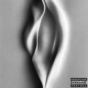 шлёп шлёп!;) 2