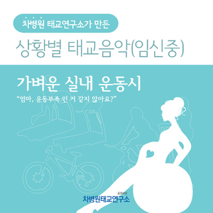 Bach: Minuet In G Major