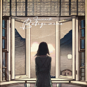 Выведи меня