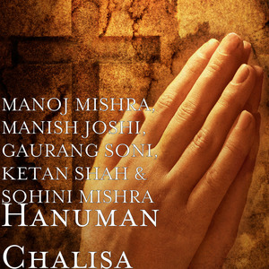 Hanuman Chalisa