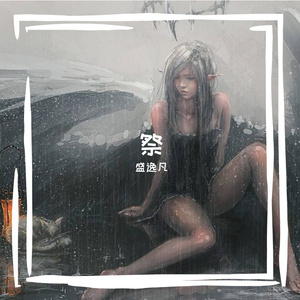 停格