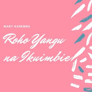 Roho Yangu Na Ikuimbie