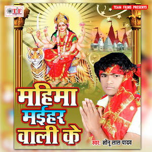 Saato Bahina Sewaka Angnwa