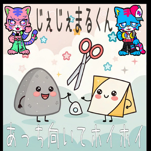 あっち向いてホイホイ