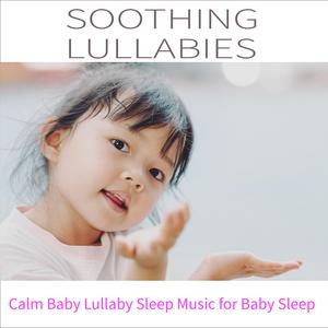 Guitar Lullaby