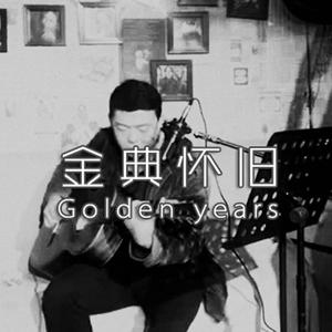 明天我要嫁给你了