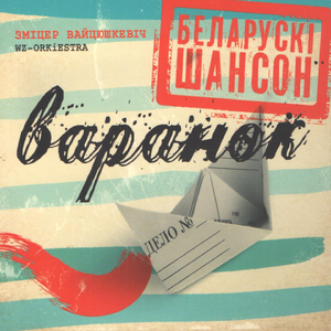 Зорка ў вакне