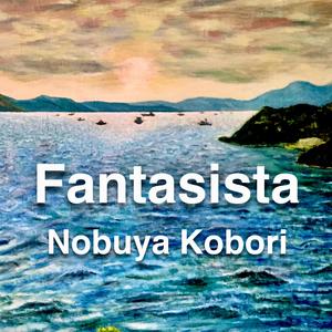 Fantasista (DX-7 Bell Piano Version)