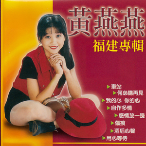 痴情爱你无彩工