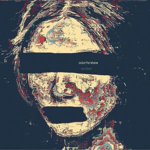 So... This Probably Sound Like the Only Thing You Shouldn't Listen