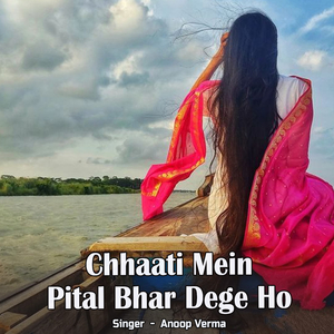 Chhaati Mein Pital Bhar Dege Ho