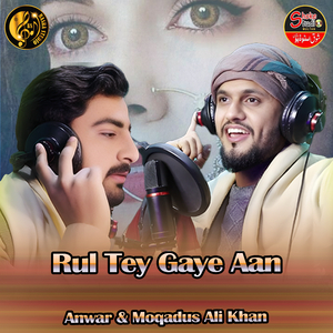 Rul Tey Gaye Aan (1)