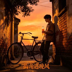 青春梦想