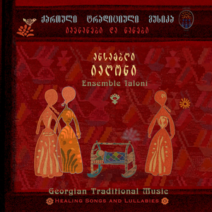 Gvtis Karze Satqmeli Iavnana (Kakhetian)