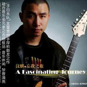 没有你的世界象块石头