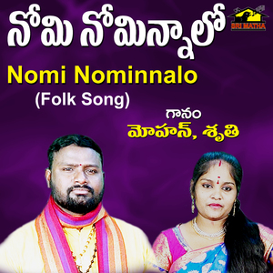 Nomi Nominnalo