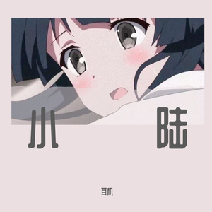 不后悔遇到你1650463649445_20220420_220753