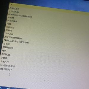 master and happy autumn