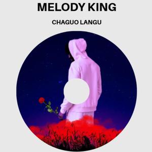 Chaguo Langu