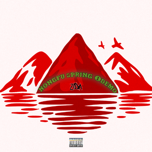 矿泉口水歌 （PROD BY MARTIN）