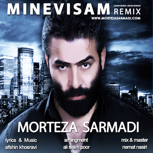 Minevisam (Remix)