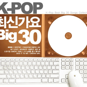 이름이 뭐예요(WHAT YOUR NAME?)