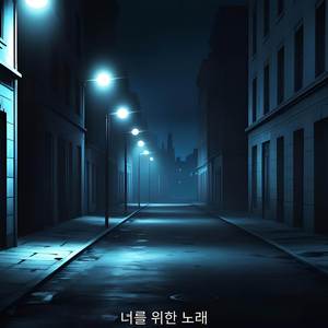 학교에서 만난 꿈