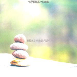 微妙的颈部按摩心情