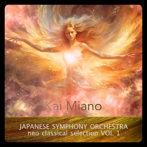 Sieg (Piano Song-the Lords)