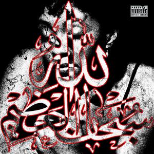 TINA FEY (feat. TB Nino)