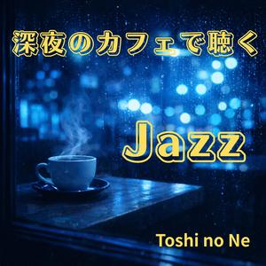 静かな通りの足音