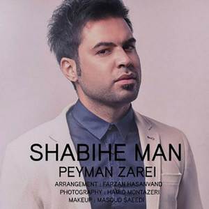 Shabihe Man