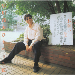 ｢愛人」のように