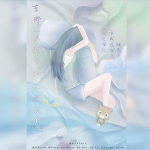 Ash.灰 - 你小行星带里的他