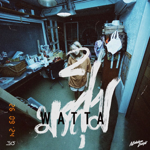 มรสุม (Demo version)